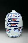 A Vase by 
																	 Jiang Liping